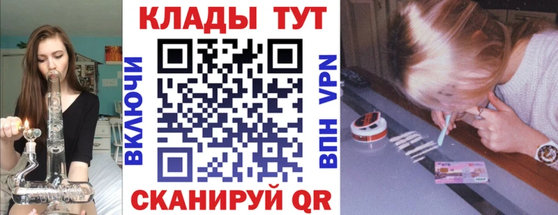 Купить наркотики Мегион КОКАИН МЕФ Альфа ПВП Конопля