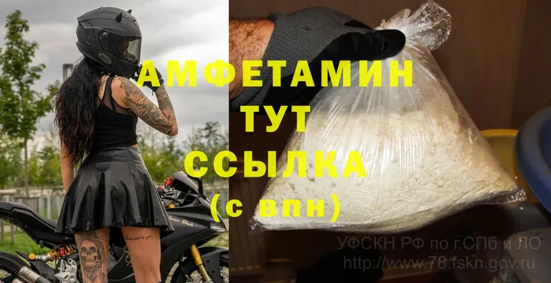 купить наркотик  Мегион  Amphetamine 97% 