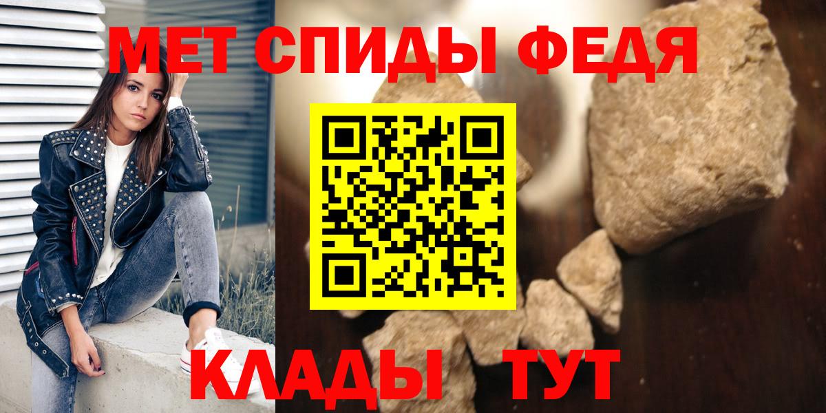 АМФЕТАМИН Premium  Вход с VPN  Амфетамин  Мегион 