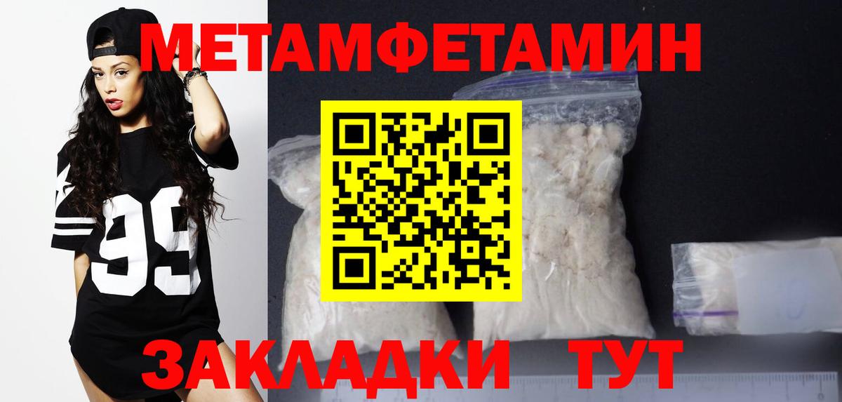 Мегион  Канабис  Вход с VPN  Меф кристаллы  ГАШ  МАРИХУАНА  КОКАИН 