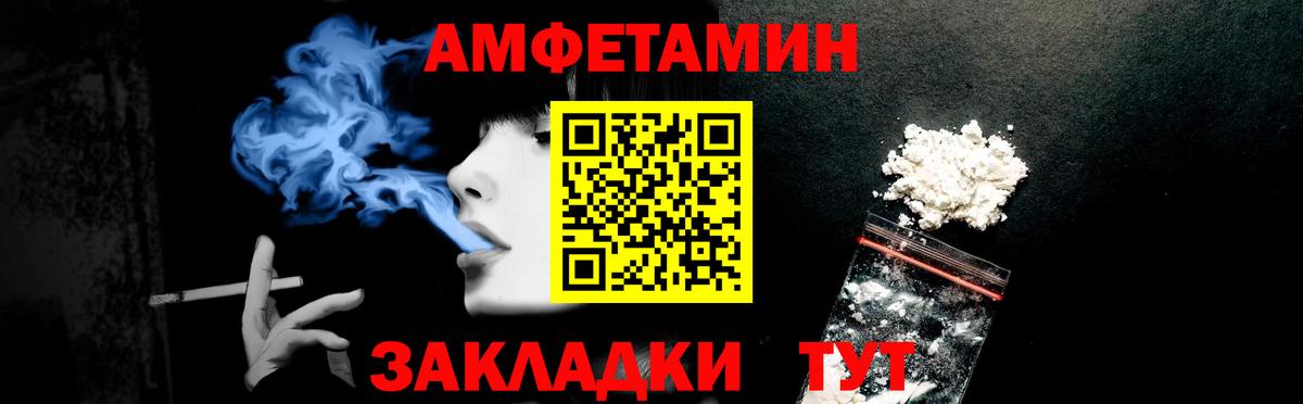 АМФ Premium Мегион