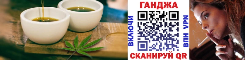 Печенье с ТГК марихуана  Мегион 