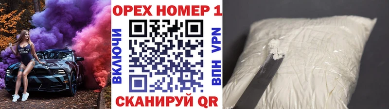 Кокаин Боливия  blacksprut   Мегион 