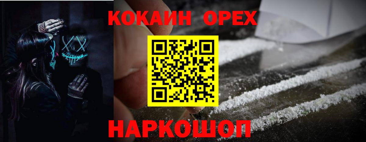COCAIN Боливия Мегион