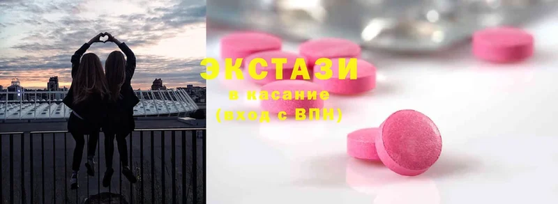 Ecstasy DUBAI  blacksprut tor  Мегион  купить  сайты 