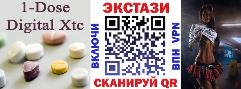 ЭКСТАЗИ 250 мг  закладки  Мегион 