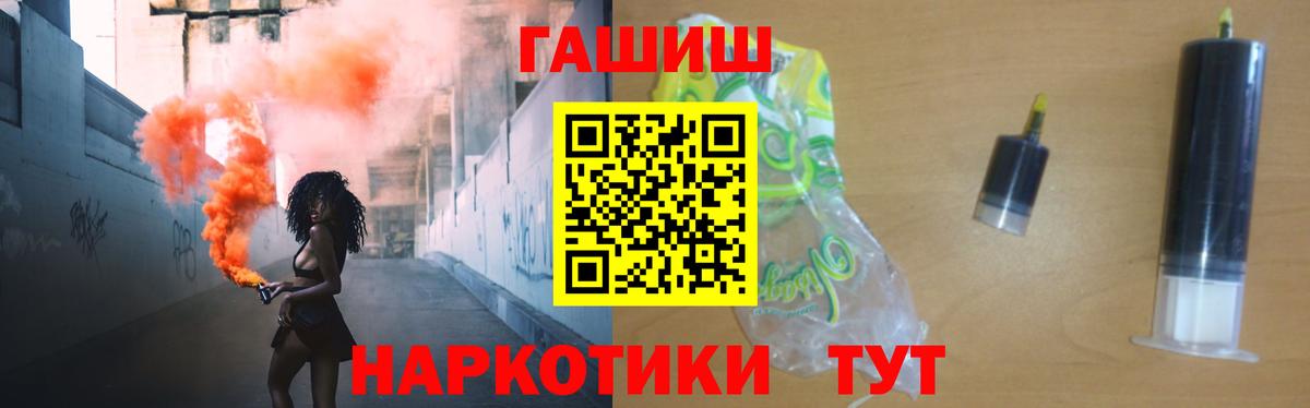 Мегион  ГАШИШ индика сатива  Вход с VPN  ГАШИШ Premium 