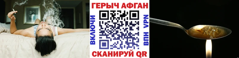 ГЕРОИН герыч  купить наркоту  Мегион 