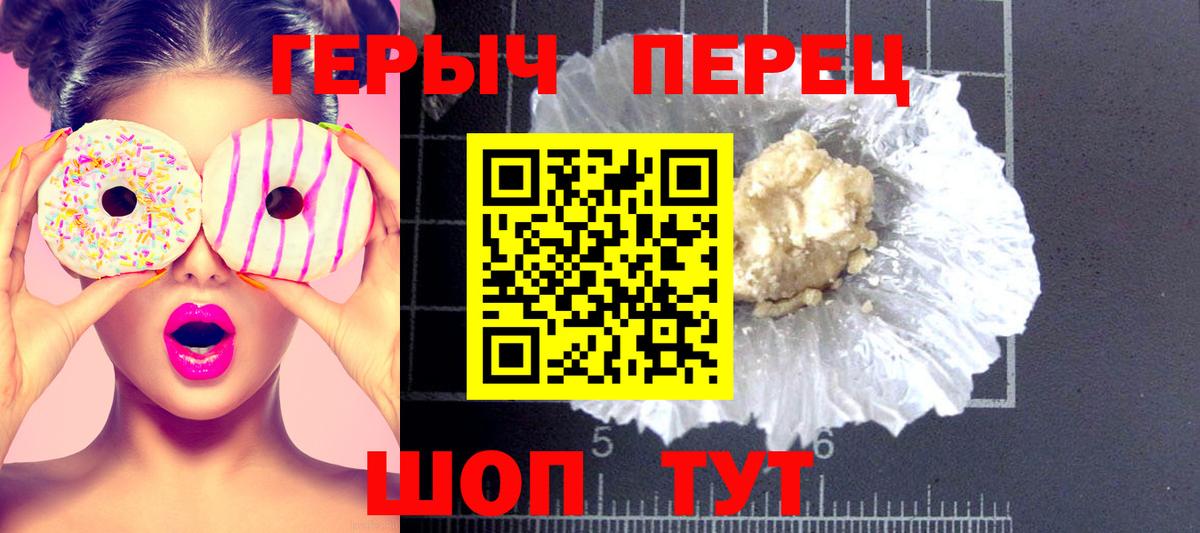 Героин афганец Мегион