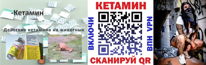 КЕТАМИН VHQ купить наркотики сайты Мегион