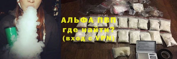 метамфетамин Медногорск