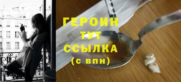 герыч Ачинск