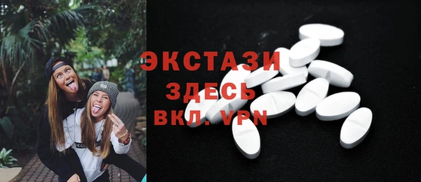 метамфетамин Михайловск