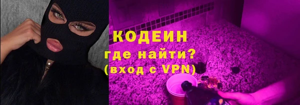 метамфетамин Михайловск