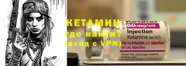 альфа пвп VHQ Михайловка