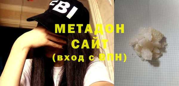 метамфетамин Михайловск