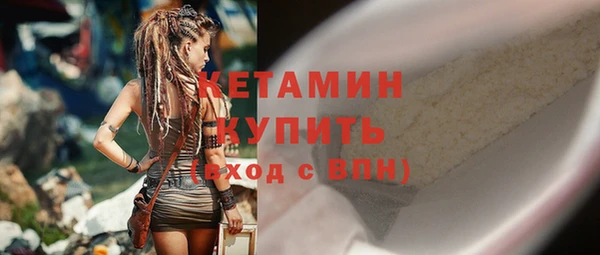 метамфетамин Михайловск