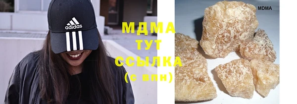метамфетамин Михайловск