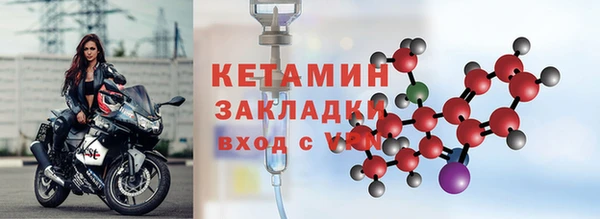 метамфетамин Михайловск