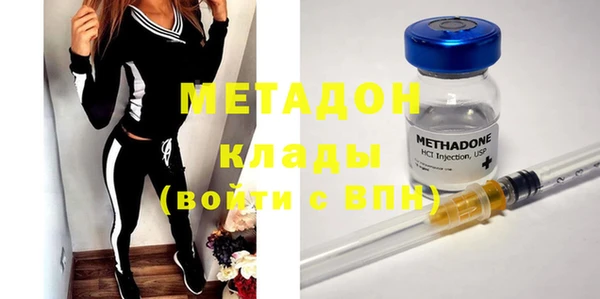 метамфетамин Медногорск