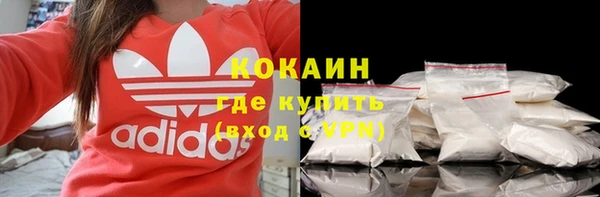 метамфетамин Медногорск