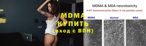 альфа пвп VHQ Михайловка