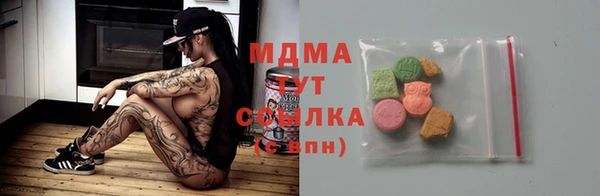метамфетамин Михайловск