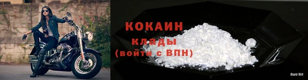 альфа пвп VHQ Михайловка