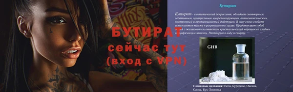 альфа пвп VHQ Михайловка