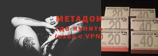 метамфетамин Медногорск