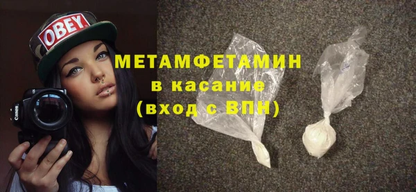 ПСИЛОЦИБИНОВЫЕ ГРИБЫ Мегион