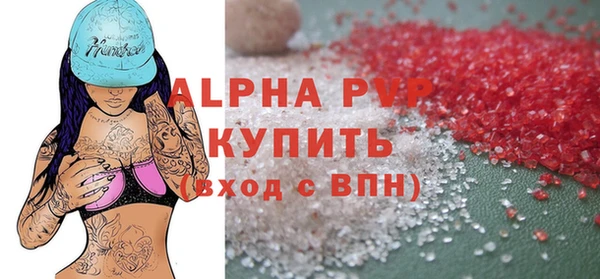 метамфетамин Медногорск