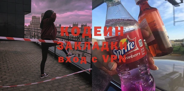 метамфетамин Медногорск