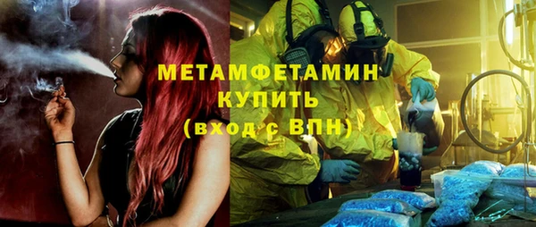 метамфетамин Михайловск