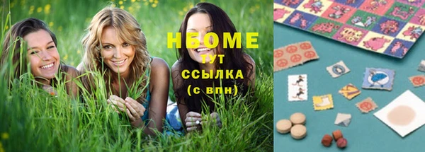 наркотики Медвежьегорск