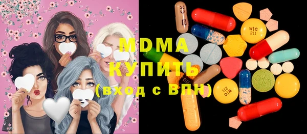 ПСИЛОЦИБИНОВЫЕ ГРИБЫ Мегион