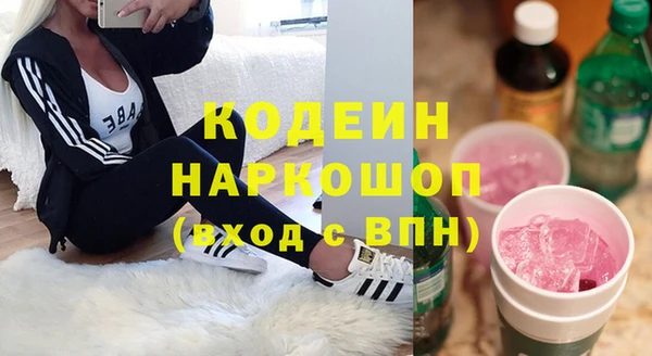 альфа пвп VHQ Михайловка
