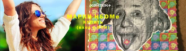 альфа пвп VHQ Михайловка