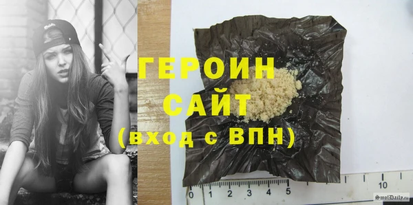 ПСИЛОЦИБИНОВЫЕ ГРИБЫ Мегион