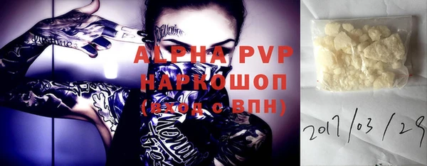 метамфетамин Медногорск