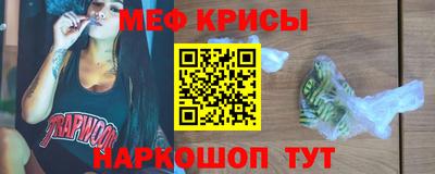 кокаин премиум Кингисепп