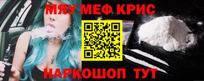марки nbome Кимры