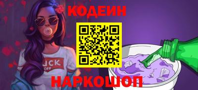 марки nbome Кимры