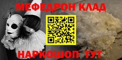кокаин премиум Кингисепп