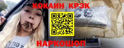 кокаин премиум Кингисепп