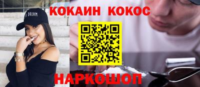 марки nbome Кимры
