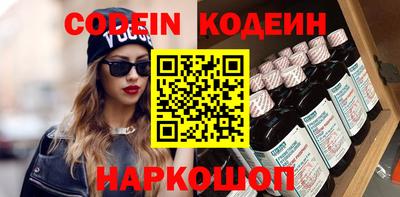 марки nbome Кимры