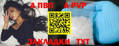 кокаин премиум Кингисепп