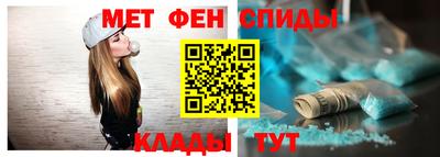 ALPHA-PVP Кинель